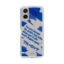 Slim Protection Case［ BLUELOCK - Quotes ］