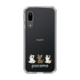 スリムプロテクションケース［ TAKI - おすわりぽこもキトン ］