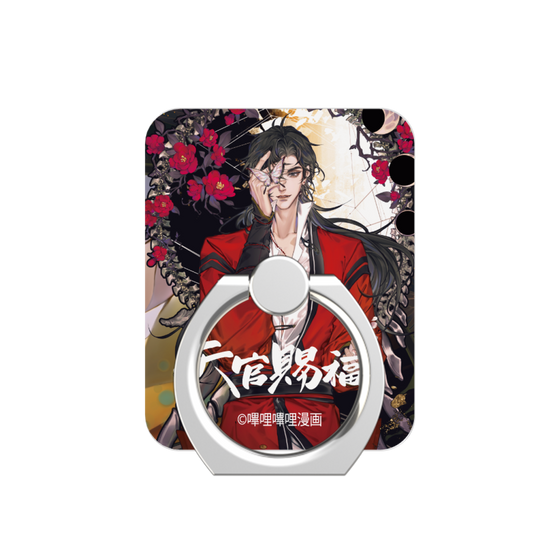 スマホリング［ 天官賜福 - 表紙 - 花城 ］
