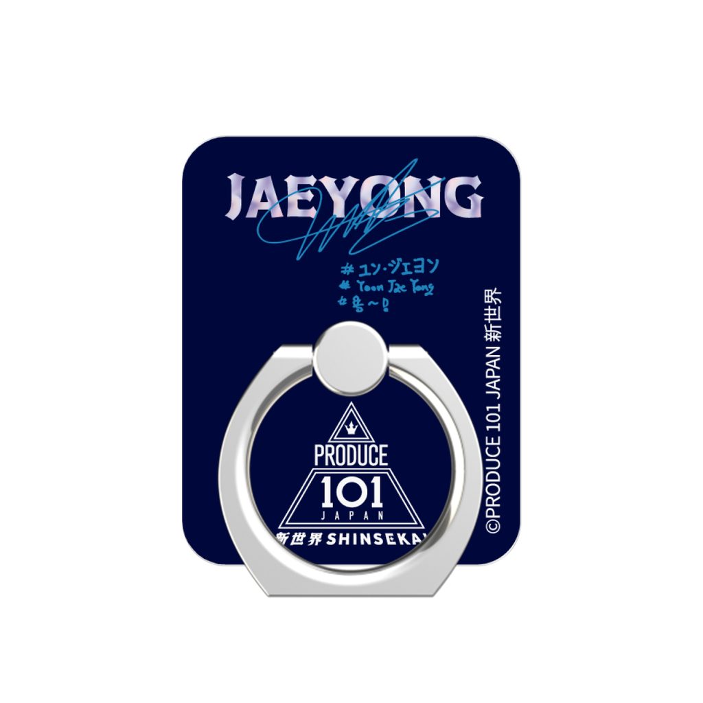 ユン・ジェヨン