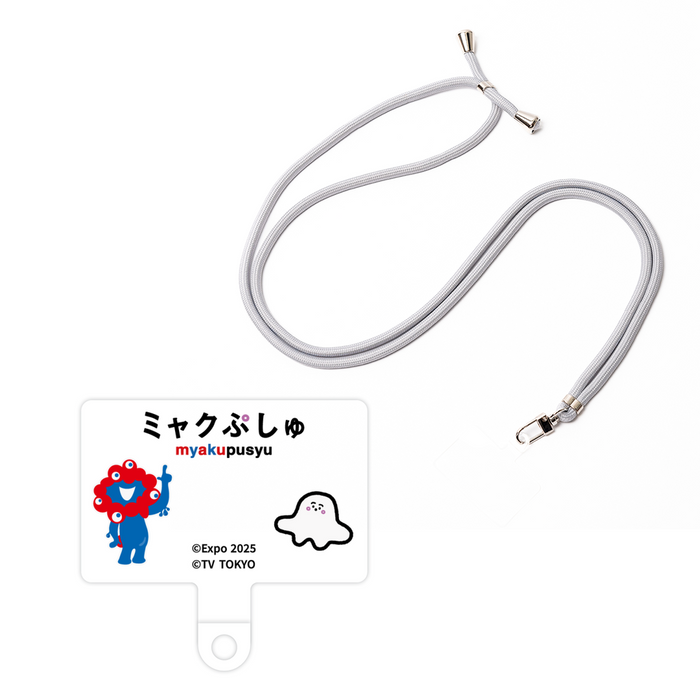 スマホショルダータグ［ ミャクぷしゅ - ミャクミャクとシナぷしゅ ］
