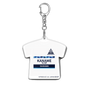 Tシャツ型アクリルキーホルダー［ Tシャツ型アクリルキーホルダー<ホワイトver.> - KANAME ］