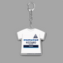 Tシャツ型アクリルキーホルダー［ Tシャツ型アクリルキーホルダー<ホワイトver.> - KOTARO ］