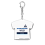Tシャツ型アクリルキーホルダー［ Tシャツ型アクリルキーホルダー<ホワイトver.> - WEIZE ］