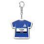 Tシャツ型アクリルキーホルダー［ Tシャツ型アクリルキーホルダー<ブルーver.> - TOWA ］