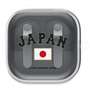 ワイヤレスイヤホンケース［ 侍ジャパン - ワードマーク - 褐色/勝色 ］