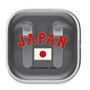 ワイヤレスイヤホンケース［ 侍ジャパン - ワードマーク - 紅色 ］