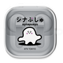 ワイヤレスイヤホンケース［ シナぷしゅ - シナぷしゅ ］