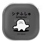 ワイヤレスイヤホンケース［ シナぷしゅ - シナぷしゅ ］
