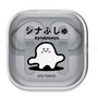 ワイヤレスイヤホンケース［ シナぷしゅ - シナぷしゅ ］