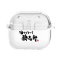 ワイヤレスイヤホンケース［ 油そば専門店 歌志軒 - ロゴ ］