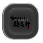 ワイヤレスイヤホンケース［ 油そば専門店 歌志軒 - ロゴ ］