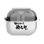 ワイヤレスイヤホンケース［ 油そば専門店 歌志軒 - ロゴ ］