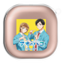 ワイヤレスイヤホンケース［ アオのハコ - アオハコポーズ ］