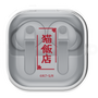 ワイヤレスイヤホンケース［ らんま1/2 - 猫飯店 ］