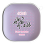 ワイヤレスイヤホンケース［ 【AKB48 THREE CONCEPTS LIVE開催記念コラボグッズ】 - 岩立 沙穂 - サイン ］