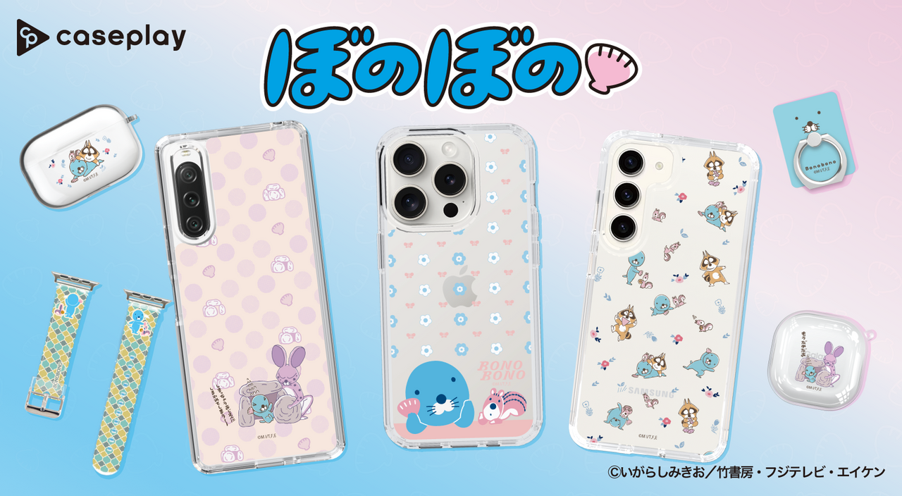  スマートフォンアクセサリーショップ｜caseplay