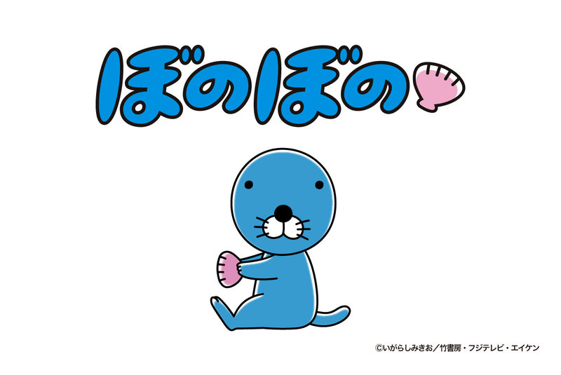 キャラクター