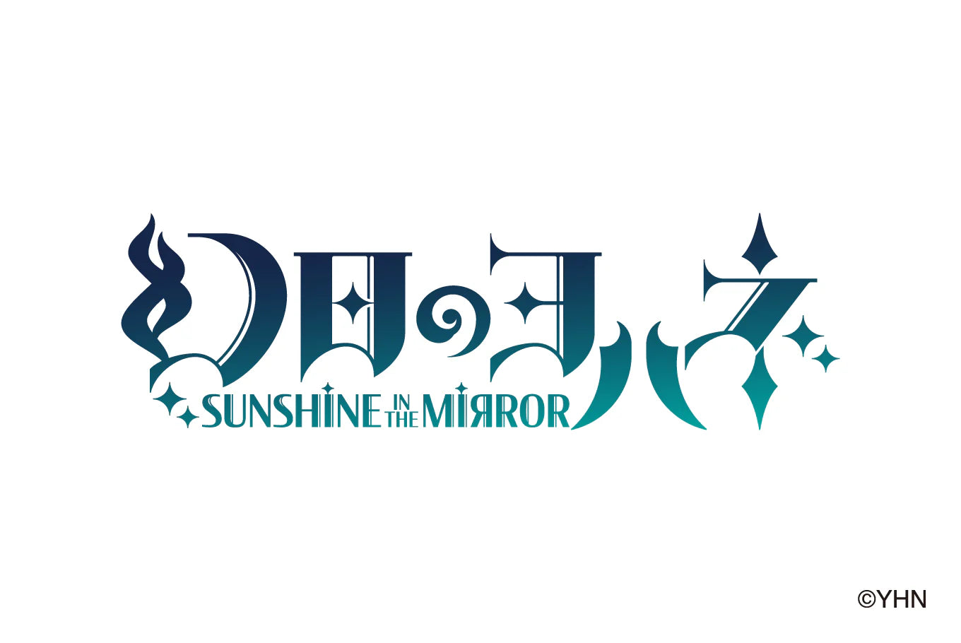 幻日のヨハネ -SUNSHINE in the MIRROR-