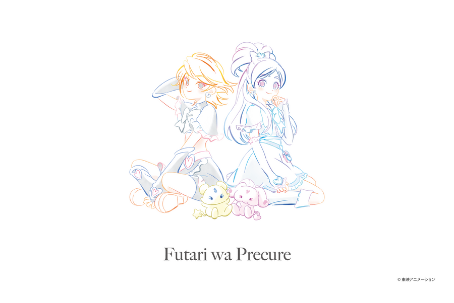 ふたりはプリキュア