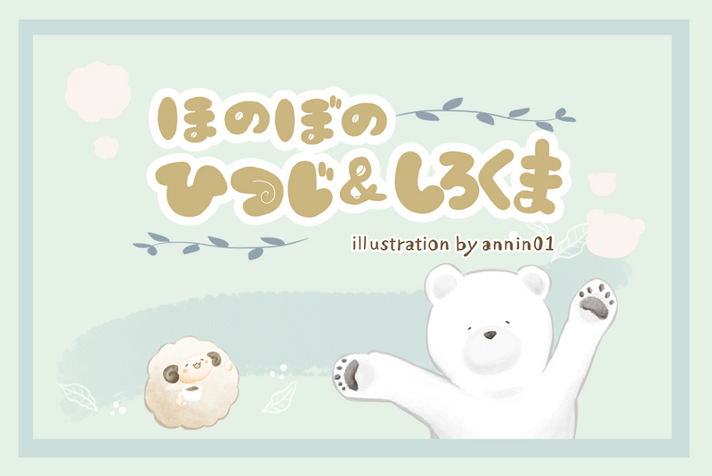 イラストレーター