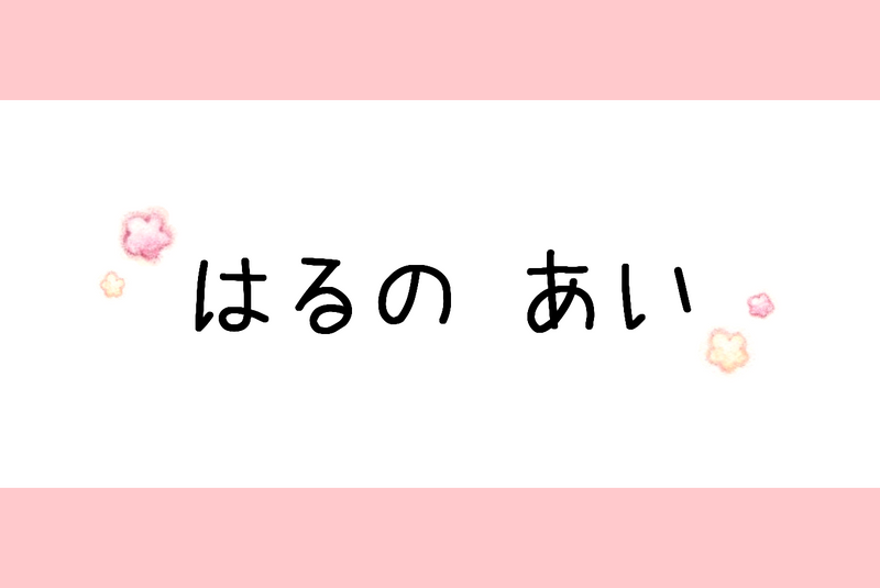 イラストレーター
