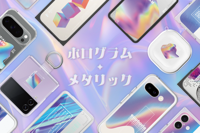 caseplayオリジナル