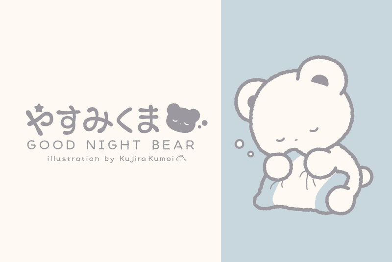 イラストレーター