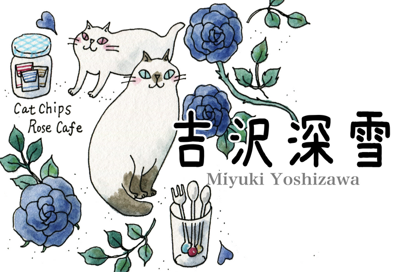 イラストレーター