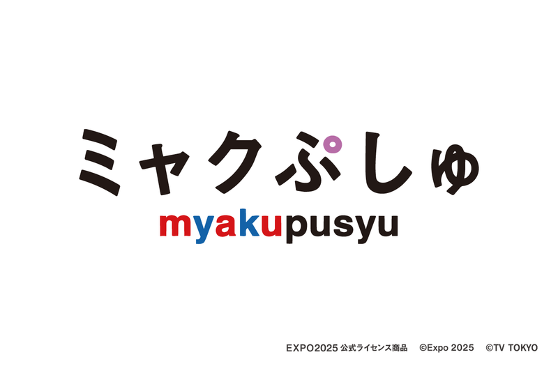 エンターテイメント