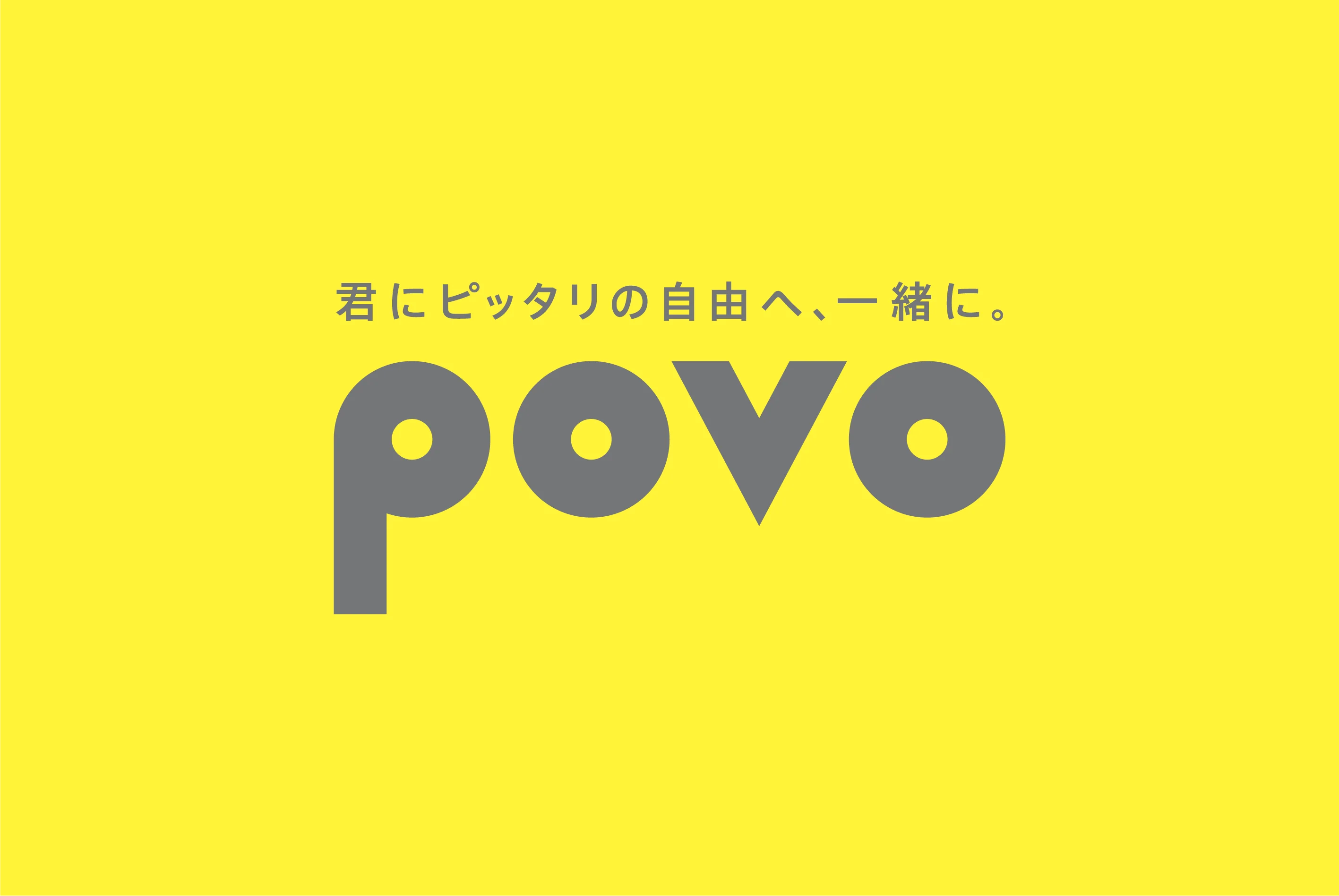 povo