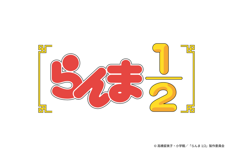 アニメ