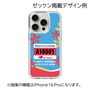 スリムプロテクションケース for Xiaomi Redmi 9T［ 名古屋ウィメンズマラソン2025 - 赤ゼッケン横 - ユニフォーム ］
