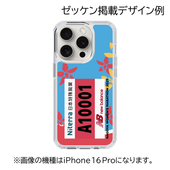 スリムプロテクションケース for Xiaomi Redmi 9T［ 名古屋ウィメンズマラソン2025 - 赤ゼッケン縦 - ユニフォーム ］