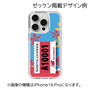 スリムプロテクションケース for Xiaomi Redmi 9T［ 名古屋ウィメンズマラソン2025 - 赤ゼッケン縦 - ユニフォーム ］