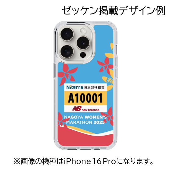 スリムプロテクションケース for Motorola Edge 20［ 名古屋ウィメンズマラソン2025 - 黄ゼッケン横 - ユニフォーム ］