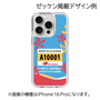スリムプロテクションケース for Motorola Edge 20［ 名古屋ウィメンズマラソン2025 - 黄ゼッケン横 - ユニフォーム ］