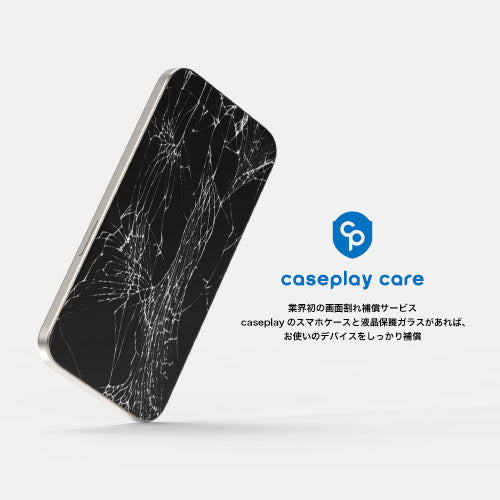  【業界最大規模】スマートフォンアクセサリーショップ｜caseplay