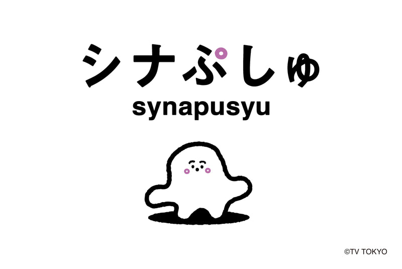 アニメ