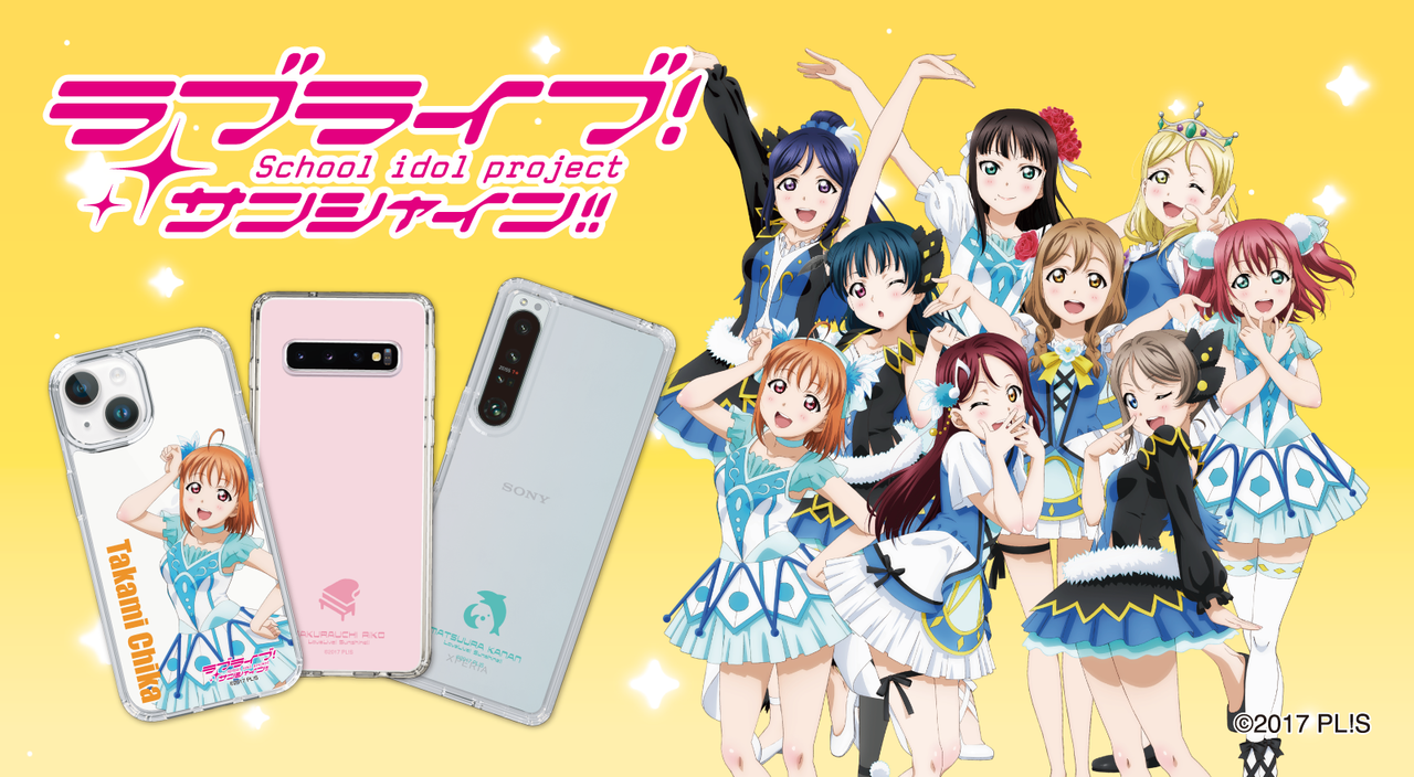  スマートフォンアクセサリーショップ｜CASEPLAY