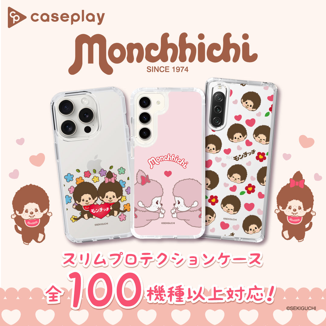  スマートフォンアクセサリーショップ｜caseplay