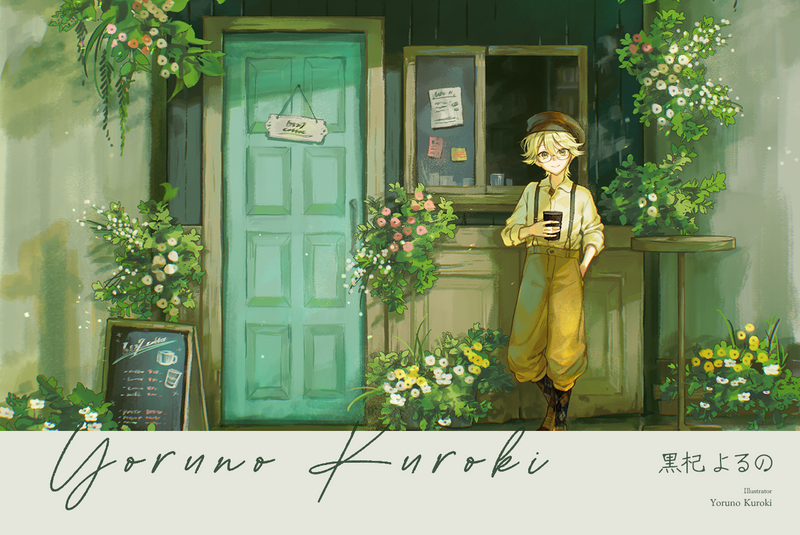 イラストレーター