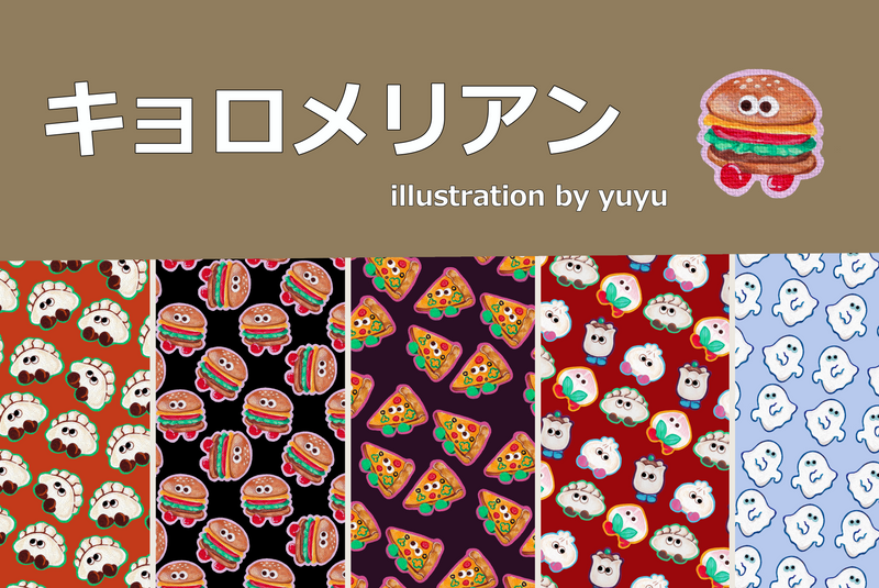 イラストレーター