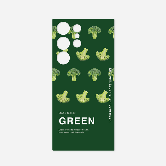 Galaxy 着せ替えプレート［ GREEN-Broccoli ］