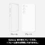 Galaxy 着せ替えプレートのみ。※フレーム部分は同梱しておりません。