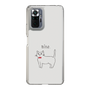 スリムプロテクションケース［ 蝶ネクタイねこ - White ］