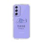 スリムプロテクションケース［ おやすみポーラベア ］