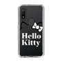 スリムプロテクションケース［ Hello Kitty - Graceful typography ］