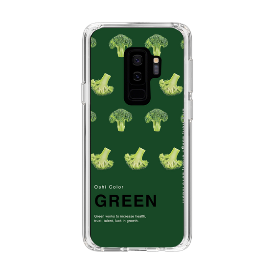 スリムプロテクションケース［ GREEN-Broccoli ］