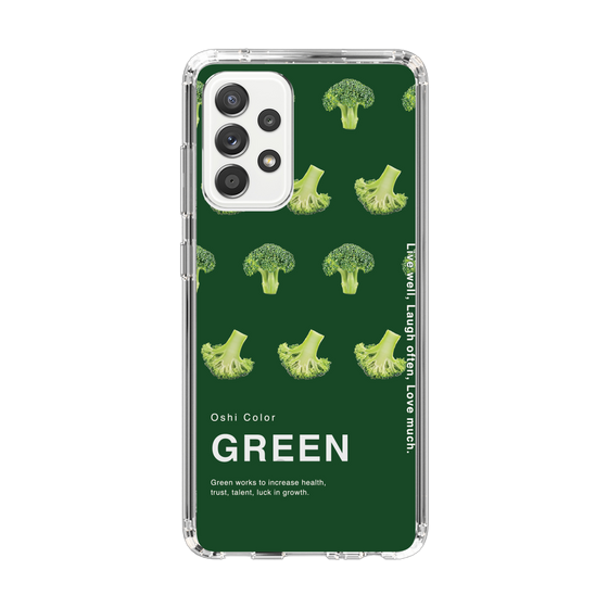 スリムプロテクションケース［ GREEN-Broccoli ］
